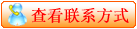 加氣混凝土生產設備-東岳建材機械聯系方式